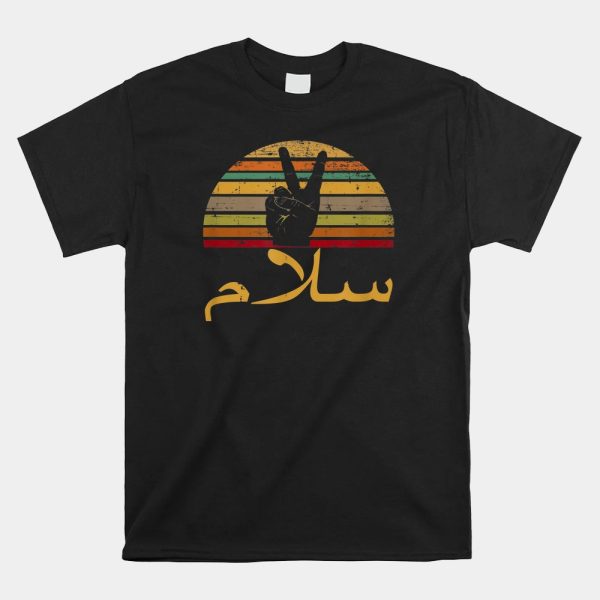 Salam Peace Arabic Retro Calligraphy Shirt